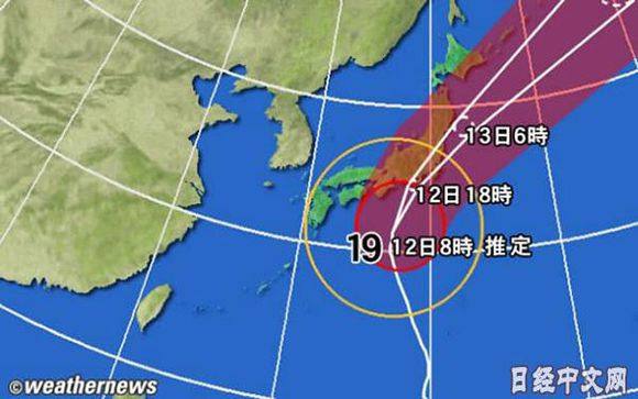 加德 号遇强台风沉没 5名中国籍船员不幸遇难丨航运界 财富号 东方财富网