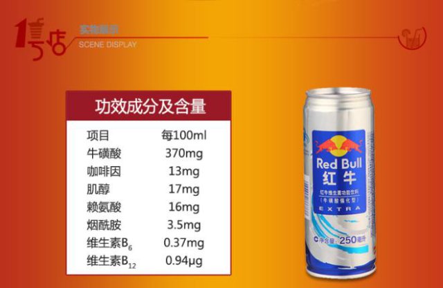 功能饮料中让你提神的成分 50 得靠湖北这家药企生产 财富号评论 Cfhpl 股吧 东方财富网股吧