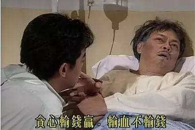 大时代中方展博的师傅告诉他50字的股票必胜口诀是什么意思