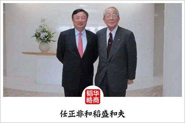 "2011年,任正非跟稻盛和夫见面时说,日本没有及时跟上变化的世界,他