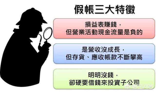为什么有的股票业绩好,却跌破了净资产?