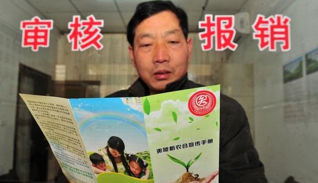 看病不花钱?真的可以有!父亲节快到了,爱他就