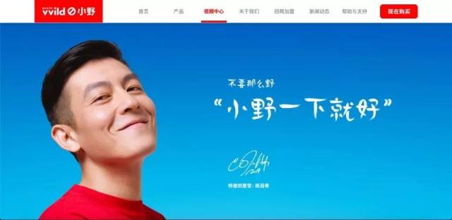 不光有广告,还有代言人,比如正在做电子烟的罗永浩,不就找了冠希老师