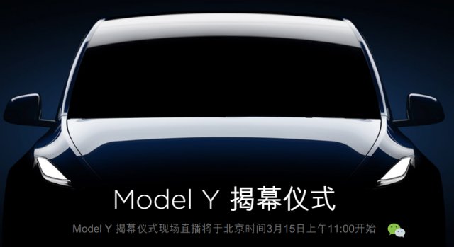 题材前瞻挖掘:新低位科创股+特斯拉+长三角+海