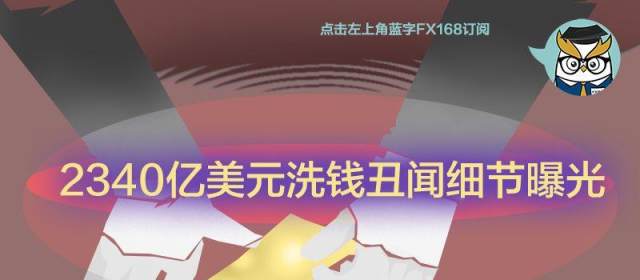 提现手续费因何上涨?微信支付、民生银行打起