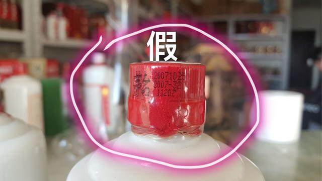 用放大镜怎么鉴定茅台我教你怎么看