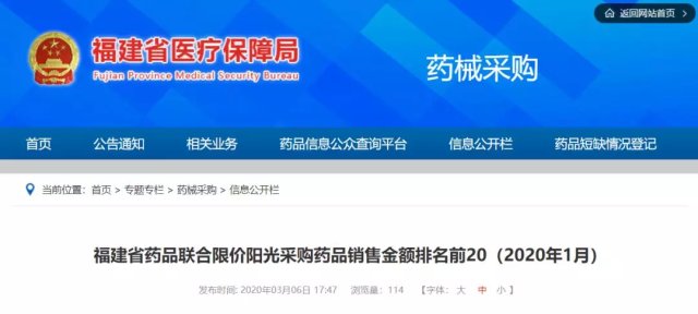 2020福建7月gdp_福建奔驰威霆2020款(3)