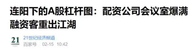 牛来了！一条消息引爆A股，143个股涨停，3000点可能打不住？