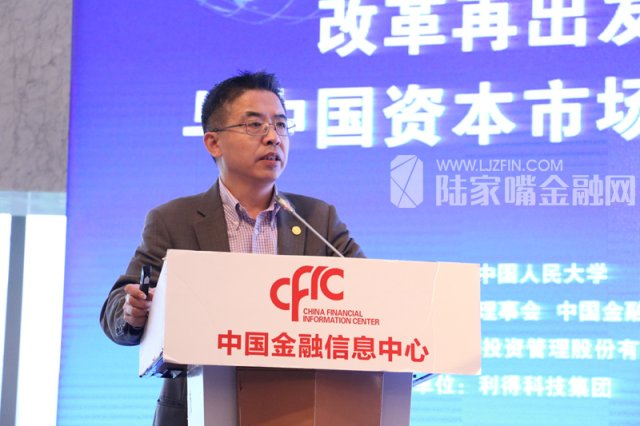 贲圣林:科技如何助力资本市场发展