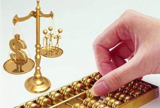 央行联合银保监会证监会出台《通知》资管新规