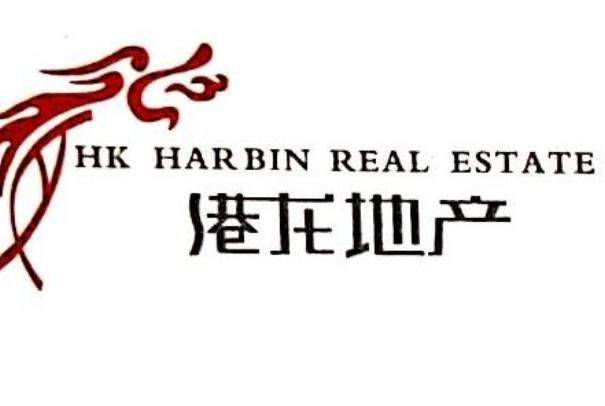 港龙中国地产集团有限公司(以下简称"港龙地产")却于日前披露了赴港
