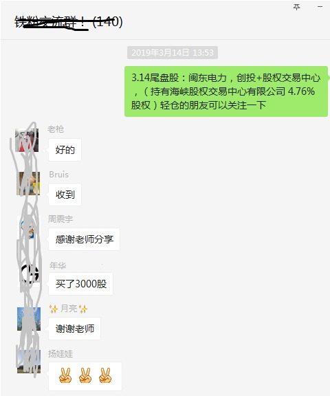 A股史上最新热点题材概念股:一带一路+参股基