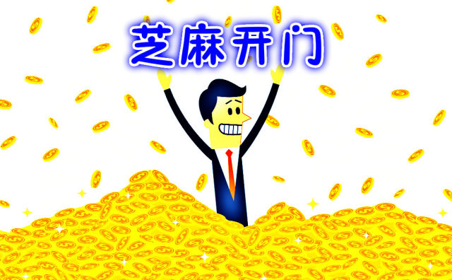 赵央骅20年老股民坚持只用芝麻开门选股战法次次成功捕抓涨停板