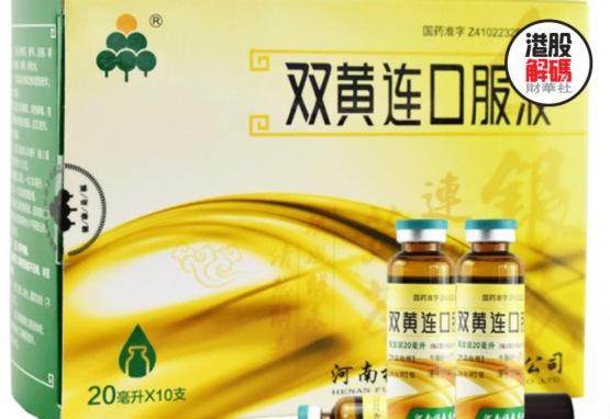福森药业净利下挫超45双黄连销量不给力