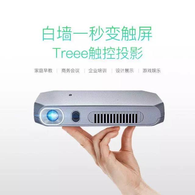 秒变钢铁侠这个黑科技投影仪逆天了把任何表面瞬间变成触摸屏