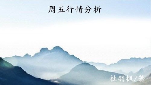 周五2.jpg