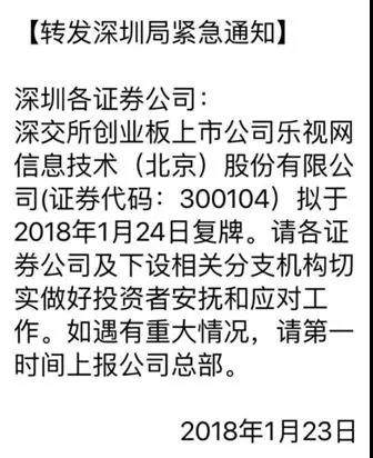 悬首无什么成语_成语故事图片