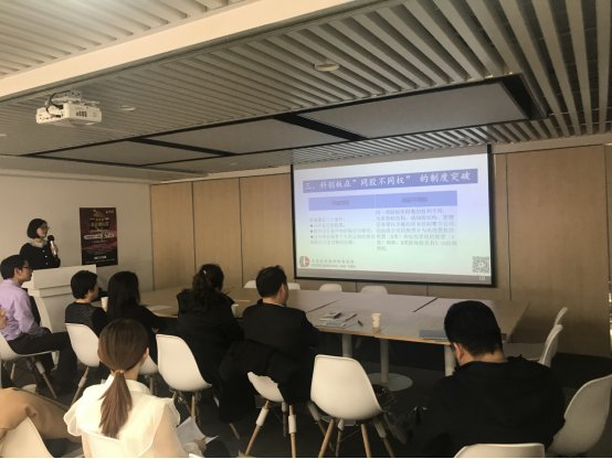 悟空财税联手邦道举办科创板与企业上市分享会