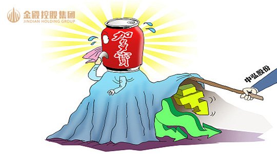 金殿控股集团:加多宝再谈中弘 卷入重组很被动!但上市计划不变