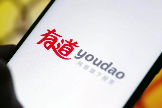 网易的困境与变局有道能否成最后一根救命稻草