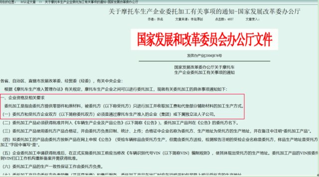 创立6年后，小牛电动终于获得电摩生产资质，总算不用贴牌生产了-家电圈官网