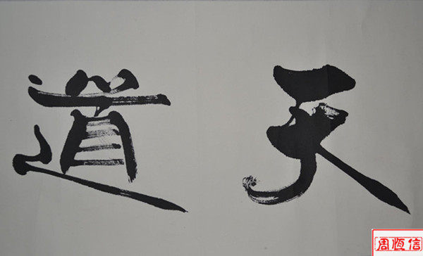 周恒信黄金势如破竹抄底成功空单今在