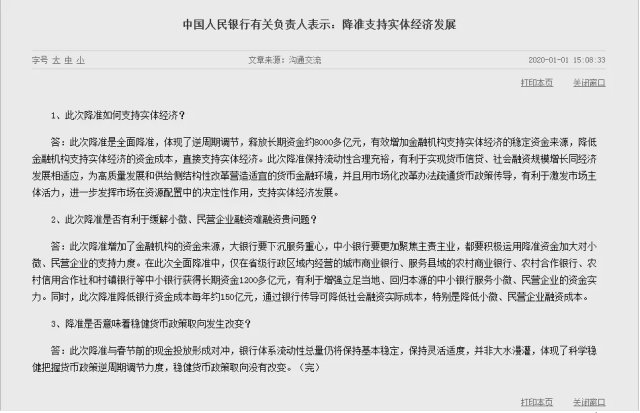 央妈出手 天下你有 财富号 东方财富网