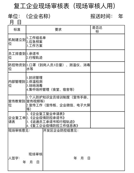 湖北衡定人口多嘛_湖北地图(2)