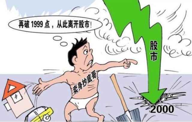 散户炒股亏钱有多惨?没有最惨 只有更惨!