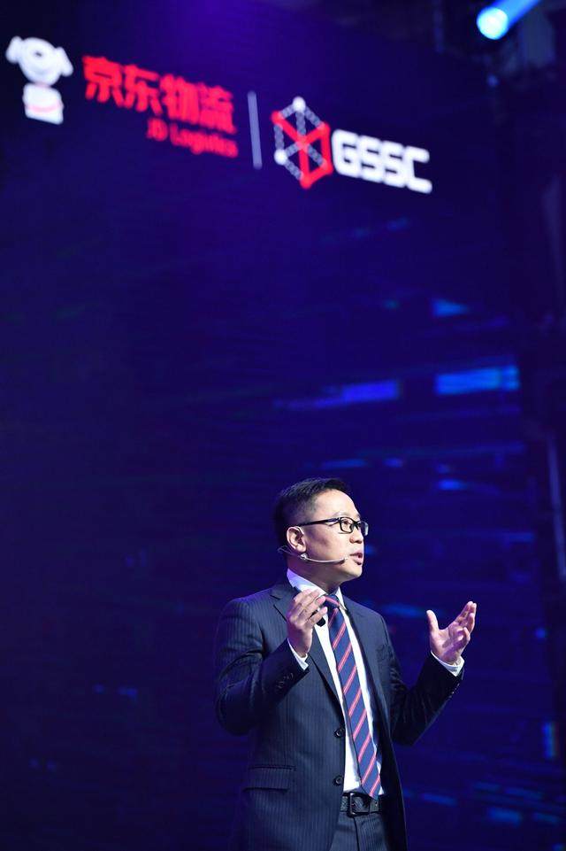 京东物流CEO王振辉：共建全球智能供应链基础网络