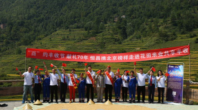 微信图片_20190925165240.jpg