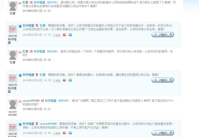 分享一组包括柔宇科技概念股在内的今天题材如