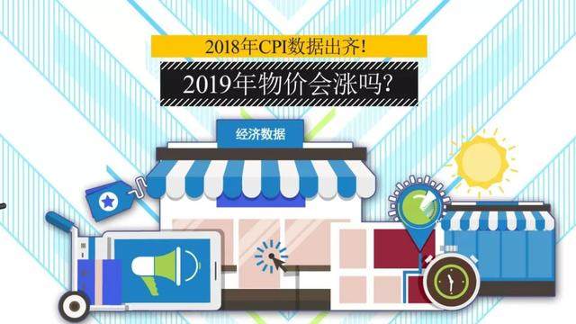 2019热门经济话题_2月15号热门研报精选 关注经济数据宏观研报