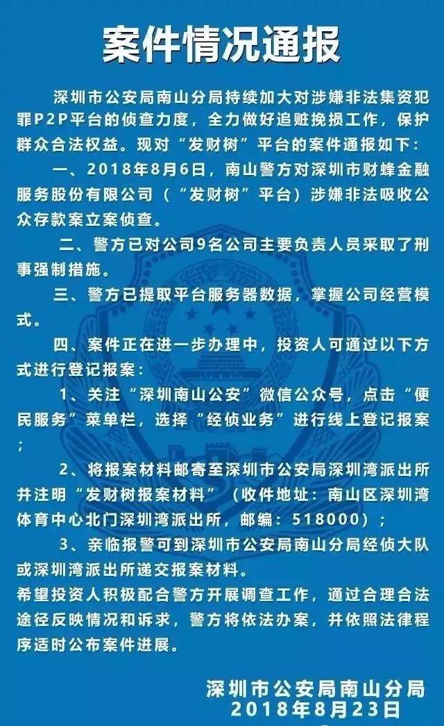 上海公安局浦东分局人口办_上海浦东分局照片(3)