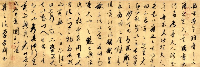 许正波翰墨苑里翩翩起舞国展一年六占鳌头