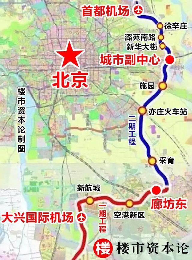 北京地铁廊坊图片