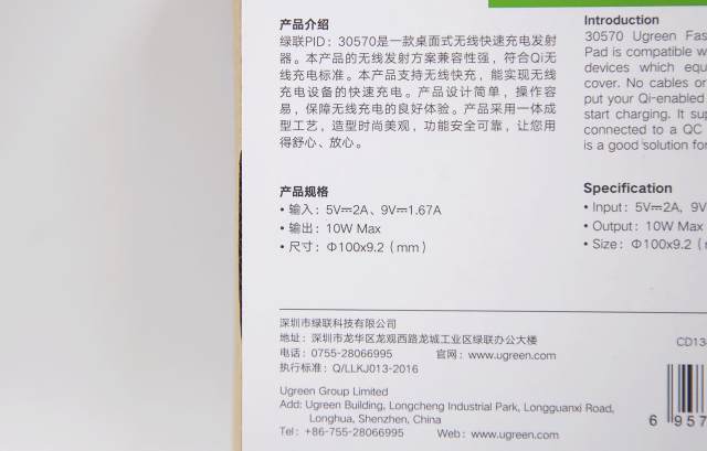 三星S8和iPhoneX无线充电大比拼，为什么机乐堂和品胜差距这么远