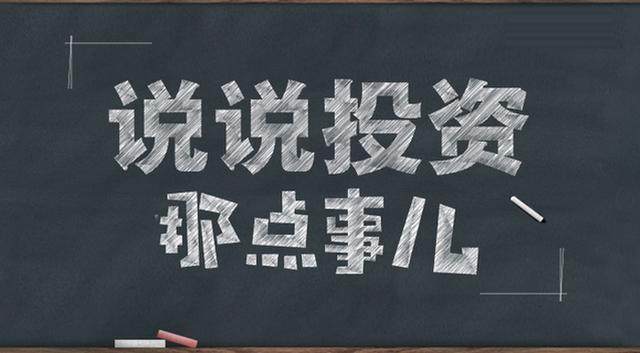 东亚纵财：K线形态讲解大全，学会这三招，准确入场坐等止盈！