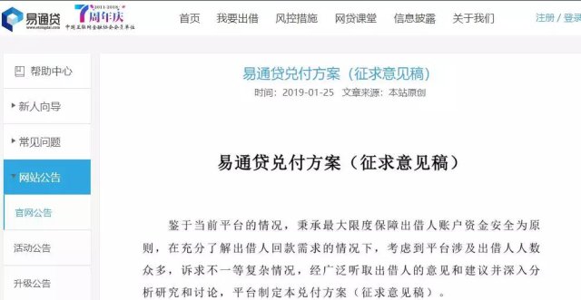 科创板投资者准入门槛50万元,实施注册制,阿里