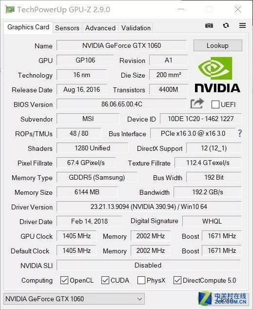 微星轻薄游戏本gs65评测配置均衡性能充分发挥