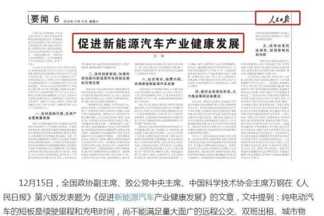 氢能源 燃料电池概念股真正受益上市公司标的