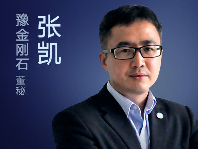 调研干货豫金刚石700万克拉钻石项目产能释放预期贡献20亿收入