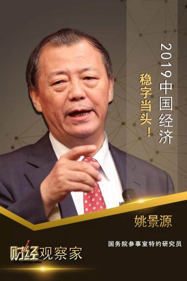 2019经济观察报_经济观察网电脑版官方下载2019 经济观察网网页版(2)