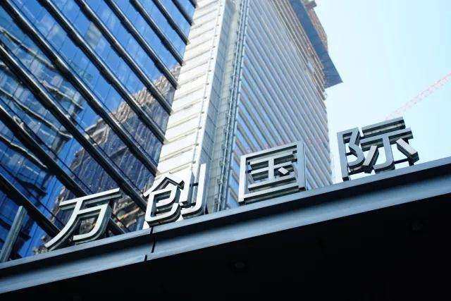 可追溯至2003年成立的泉山湖置业,彼时由联华实业(实控人为汪明来)
