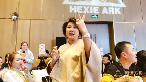 和谐方舟创始人钟缮夤第11届家庭教育创领盛典圆满落幕