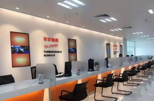 平安普惠担保"把戏":服务费存疑,搭售不断,还能否信赖?