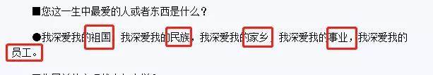 百亿葵花药业实控人涉嫌故意杀害前妻，什么仇什么怨？