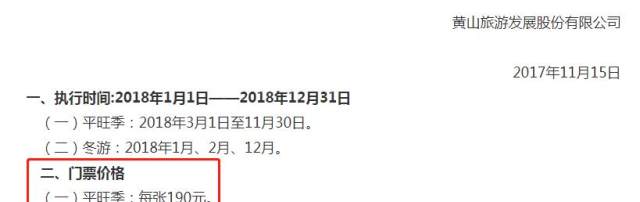 骚操作!不分红、不回购,套路股东,这些公司股