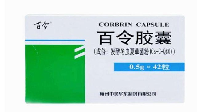百令胶囊是华东医药的明星产品,年销售额超过20亿;公司独家产品百令