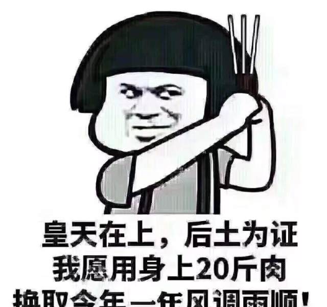 看了最新的中国富豪榜,吓了我一跳!(幽默欣赏)